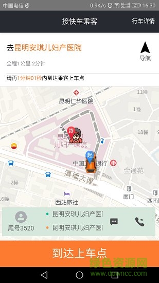 鸿运彩票