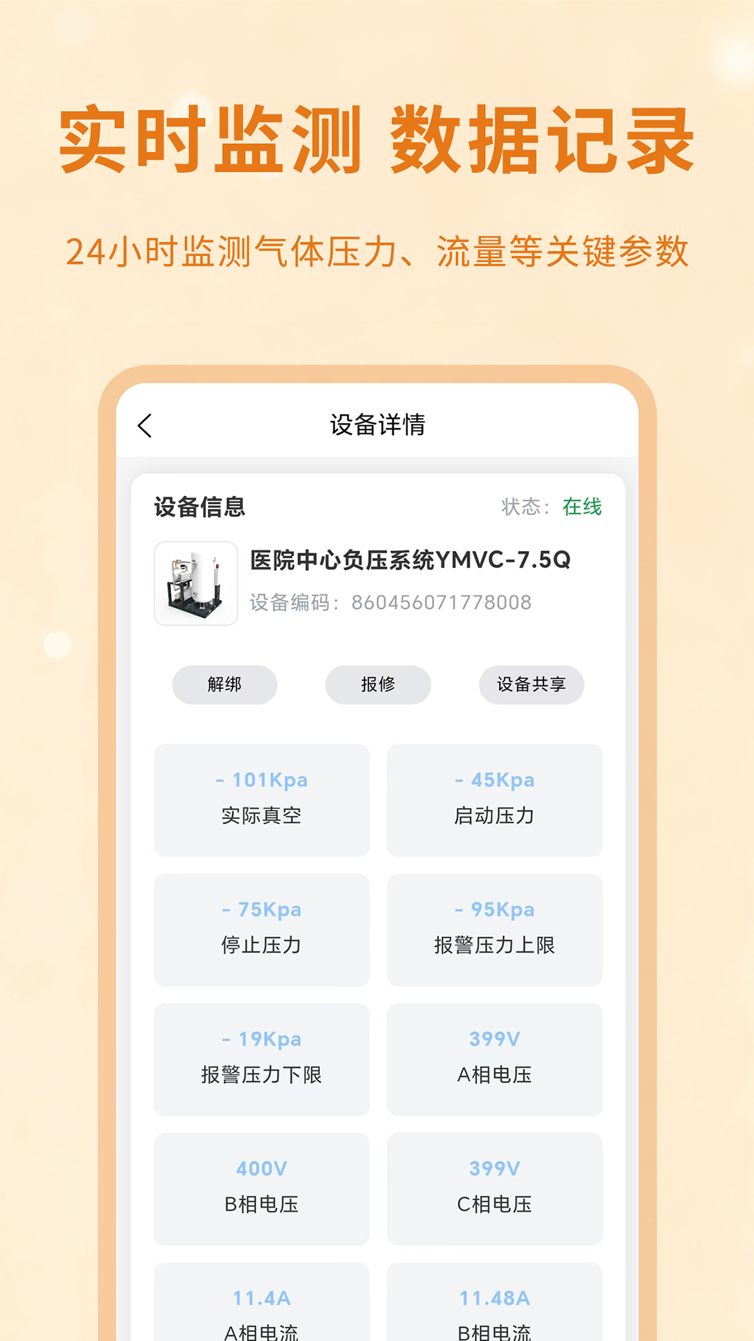雅之雷德
