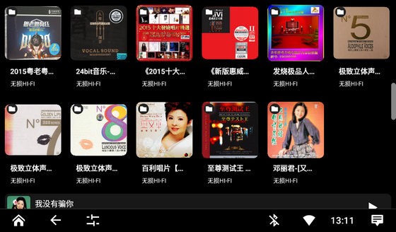 Poweramp