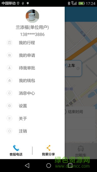 常德公务用车