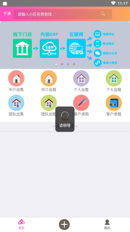 房秘书