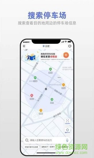 快龟 快龟