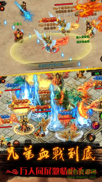 龙城传奇 龙城传奇