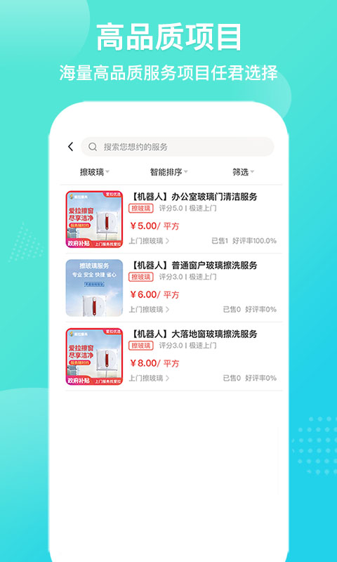 爱拉服务 爱拉服务