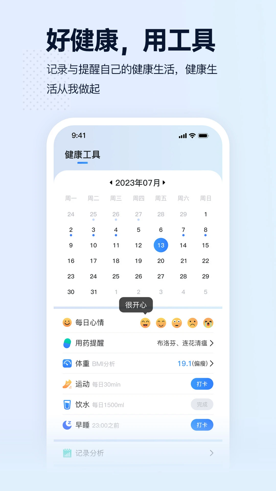 智康云垫 智康云垫