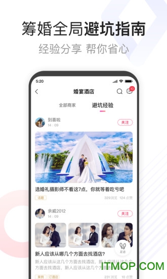 到喜啦极速版 到喜啦极速版