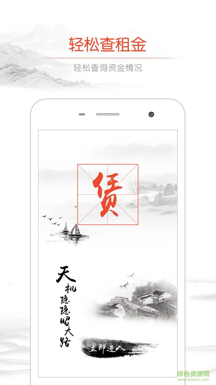 平安租赁