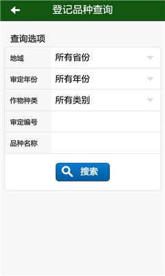 第一种业网 第一种业网