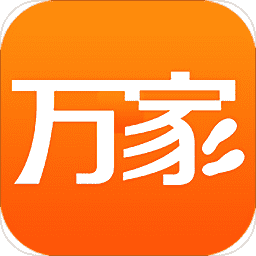 万家平安行