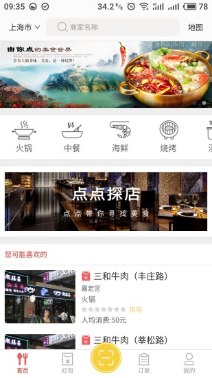 阿姨一点通