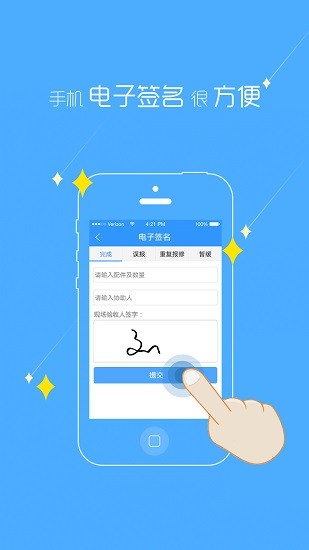 养殖365-场户版 养殖365-场户版