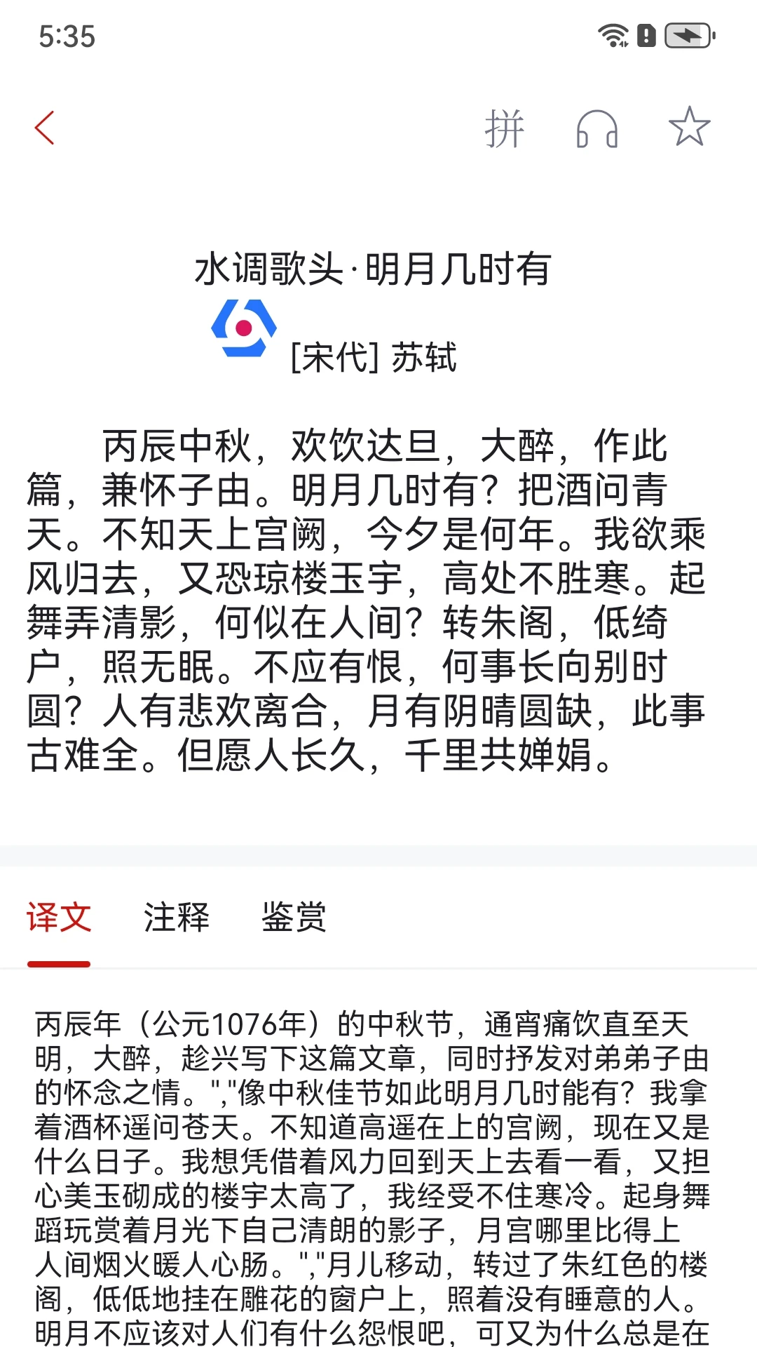 诗词小栈 诗词小栈