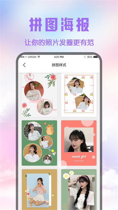 修图图片编辑器 修图图片编辑器