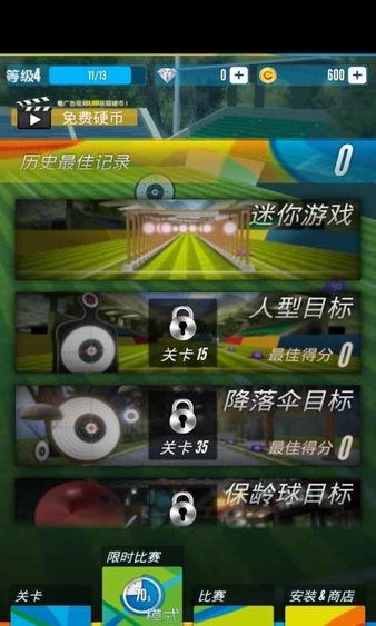 狙击训练靶场 狙击训练靶场
