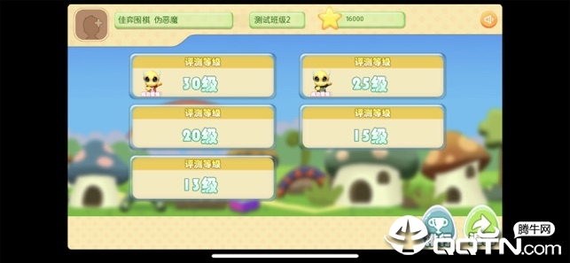围棋进课堂——配套教材