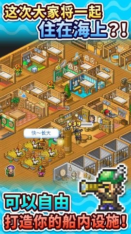 大航海探险物语汉化单机版 大航海探险物语汉化单机版