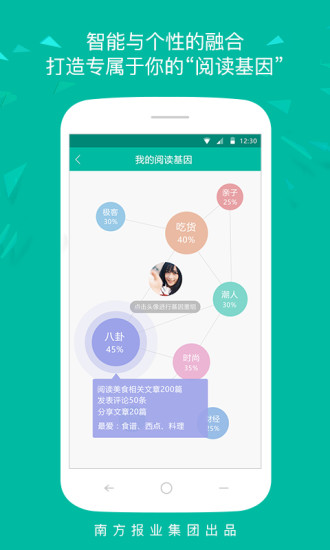 并读