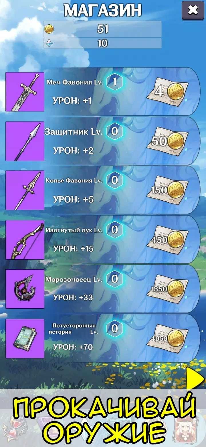 动漫冲击原神