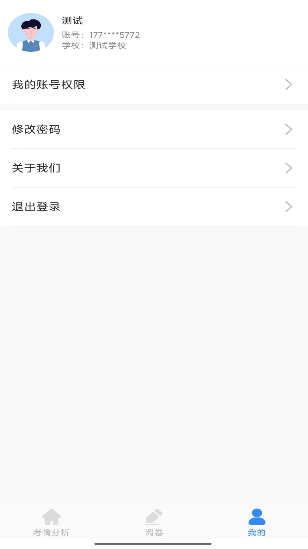 量子智能