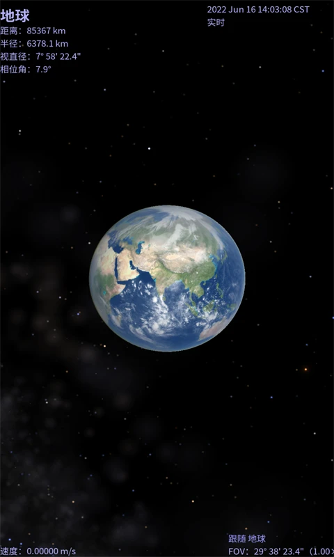 星名录