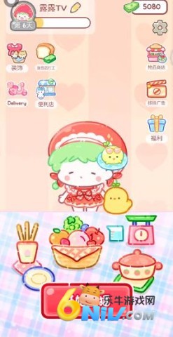 糖葫芦达人新增食堂