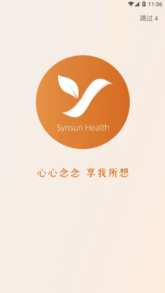 圣原心享购 圣原心享购