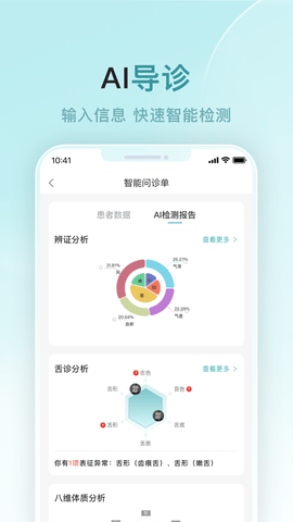 榕树家中医 榕树家中医