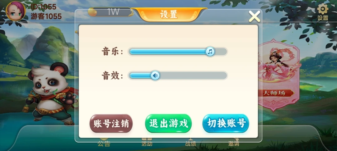 小宝跑得快
