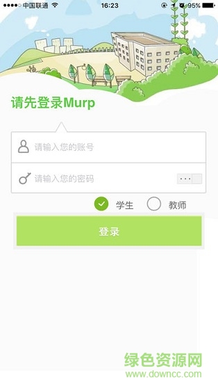 效康达