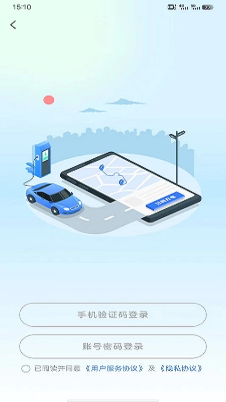 驰九充