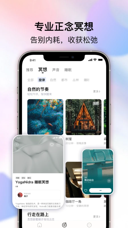 好梦岛