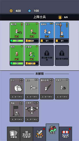 统御赛场 统御赛场