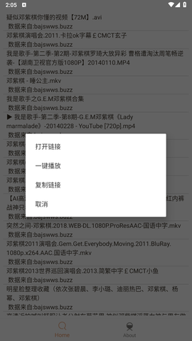 比特舟Pro