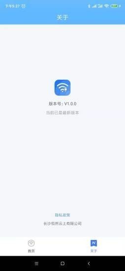 悦享WiFi 悦享WiFi