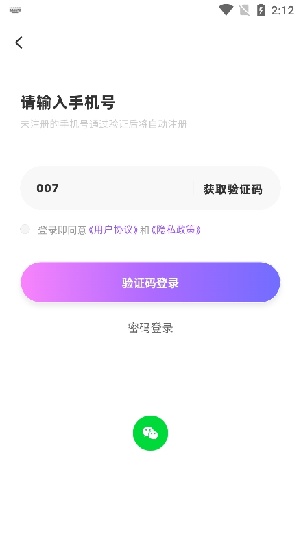Angell派对