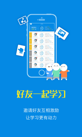 会计轻松过 会计轻松过