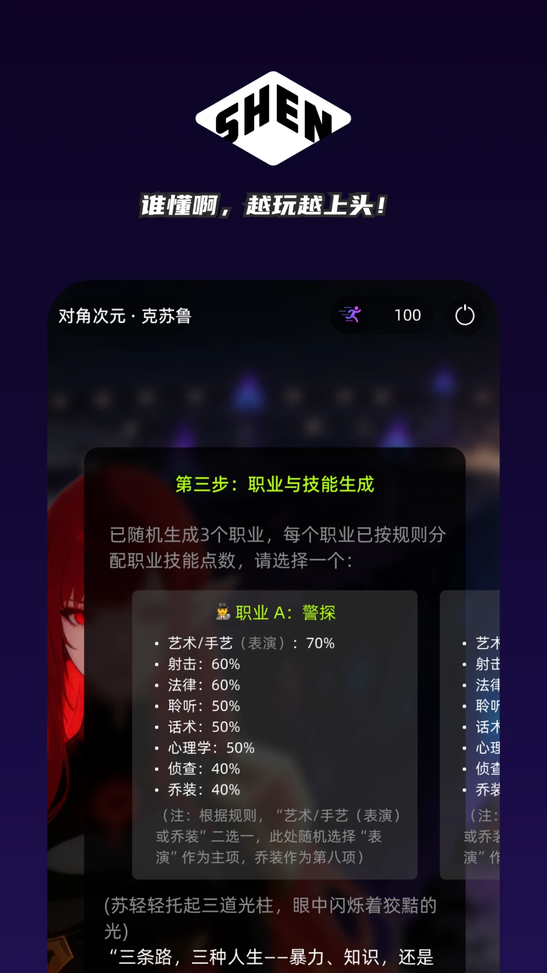 深壤