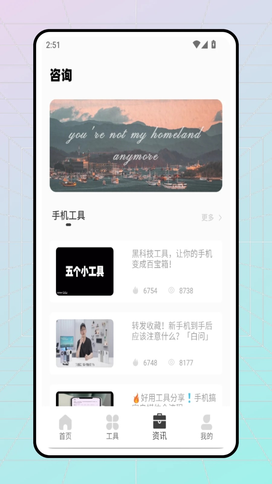屏幕精灵组件