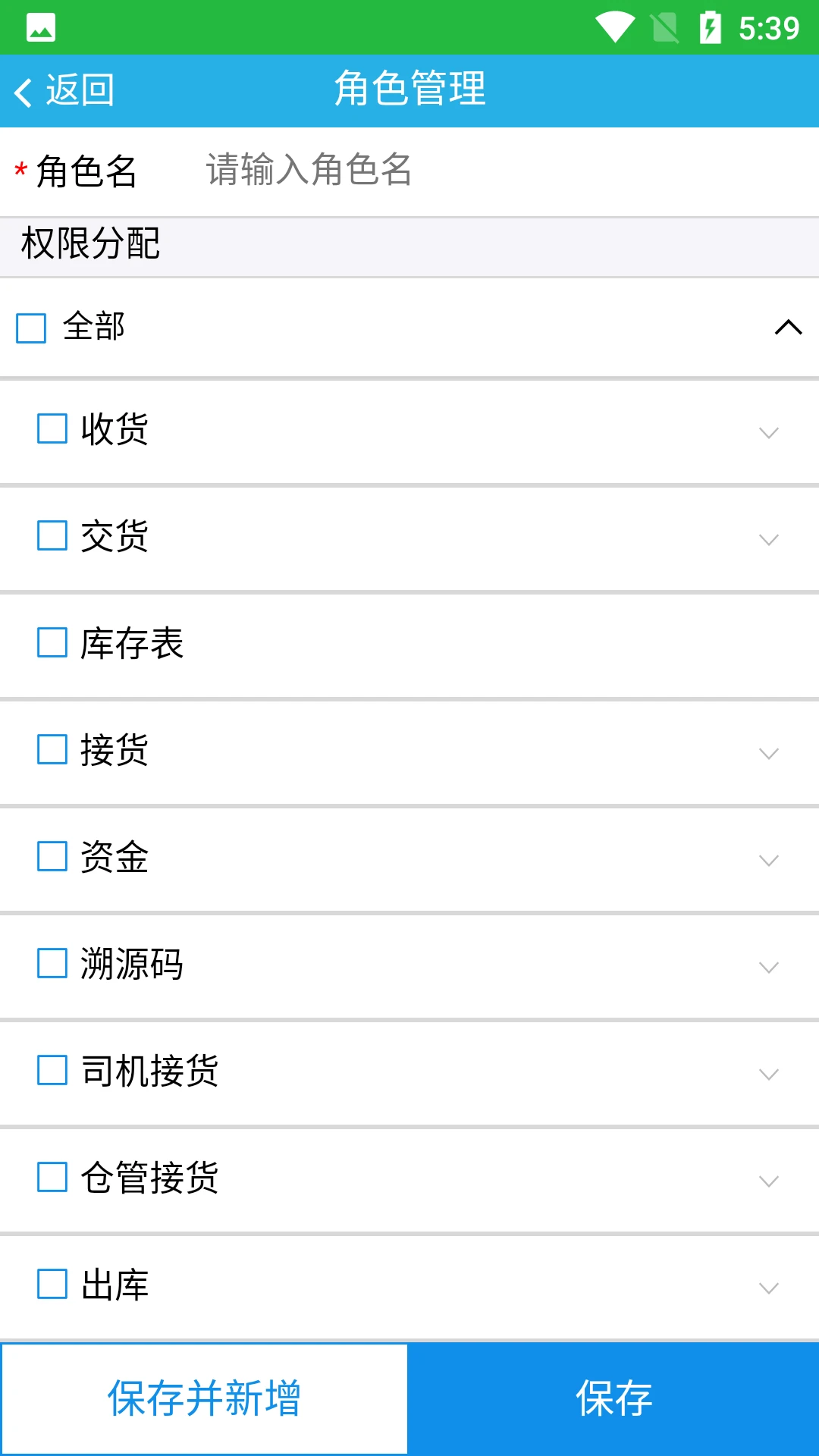包装废弃物回收 包装废弃物回收