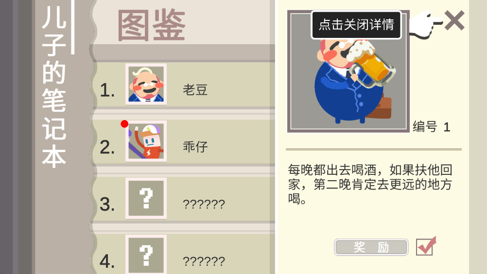 扶老豆回家 扶老豆回家