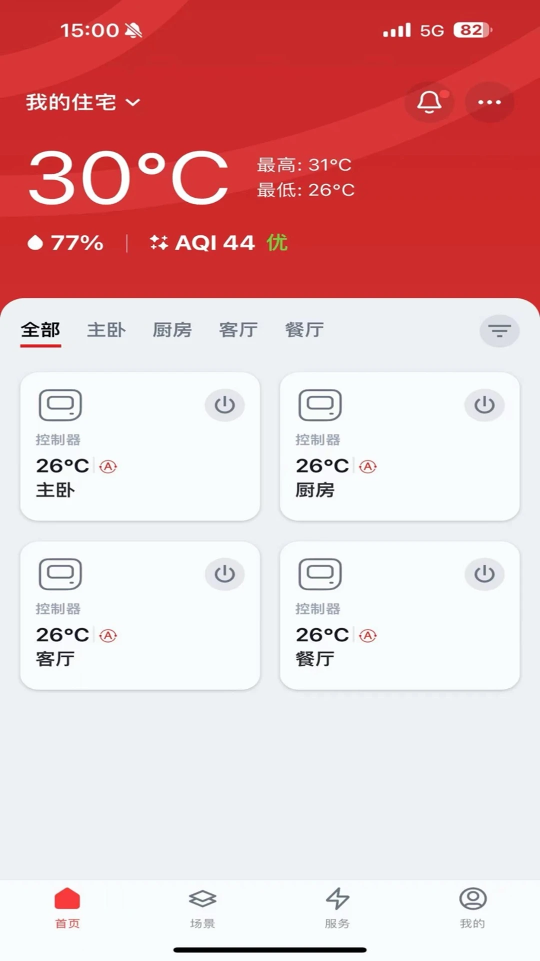东芝空调