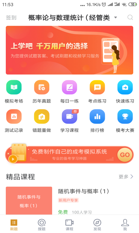 国际贸易自考 国际贸易自考