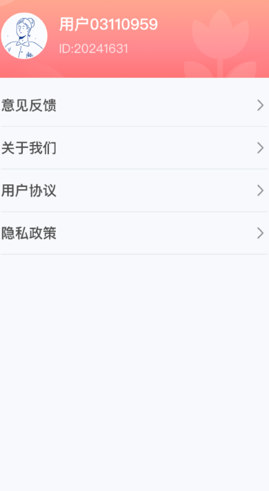 点点农场记 点点农场记