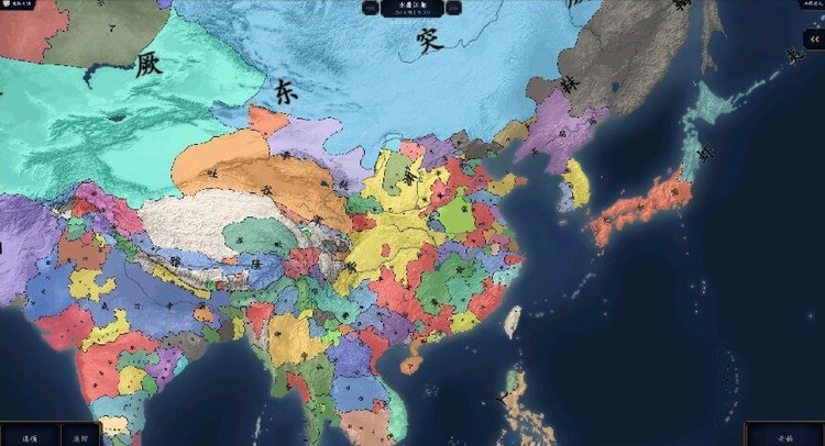中华上下五千年2:明清易代 中华上下五千年2:明清易代