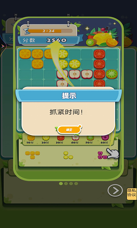 水果哒哒哒 水果哒哒哒