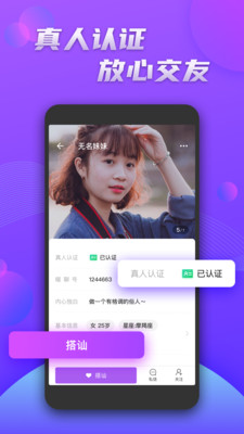 面具派对 面具派对