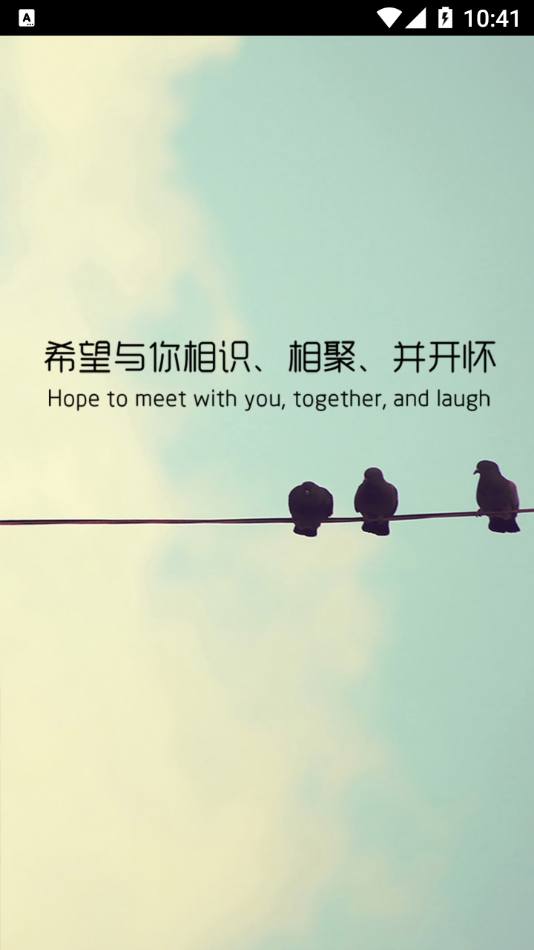 我家