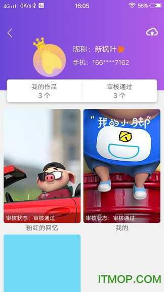 萤火虫主题 萤火虫主题