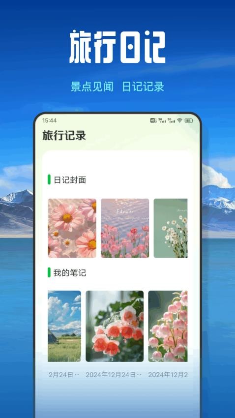 梦回江南 梦回江南