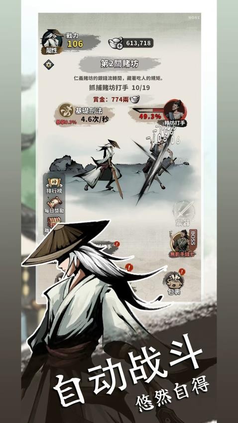 我战力最强